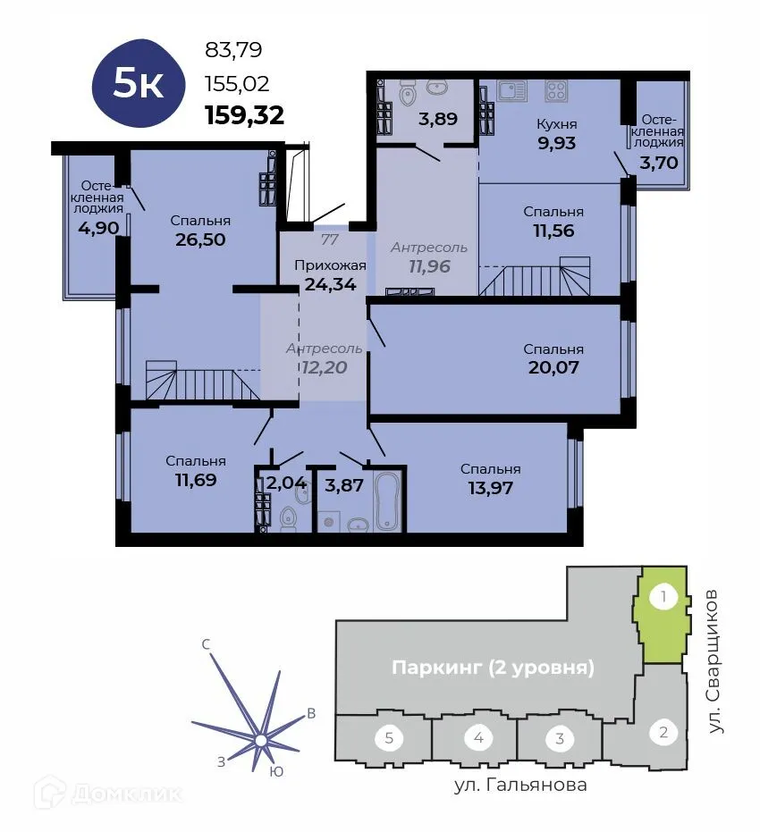 Планировка 5-комнатной квартиры 159.32 м² в ЖК Есенин, г. Верхняя Пышма — фото 1