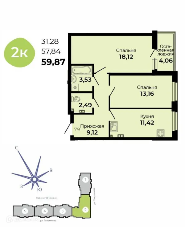 Планировка 2 комн. в ЖК Есенин