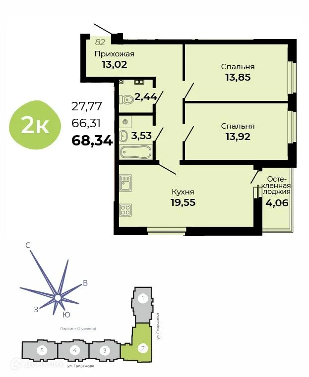 Планировка 2-комнатной квартиры 68.34 м² в ЖК Есенин, г. Верхняя Пышма — фото 1