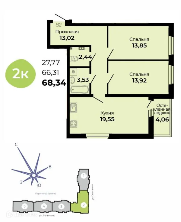 Планировка 2 комн. в ЖК Есенин