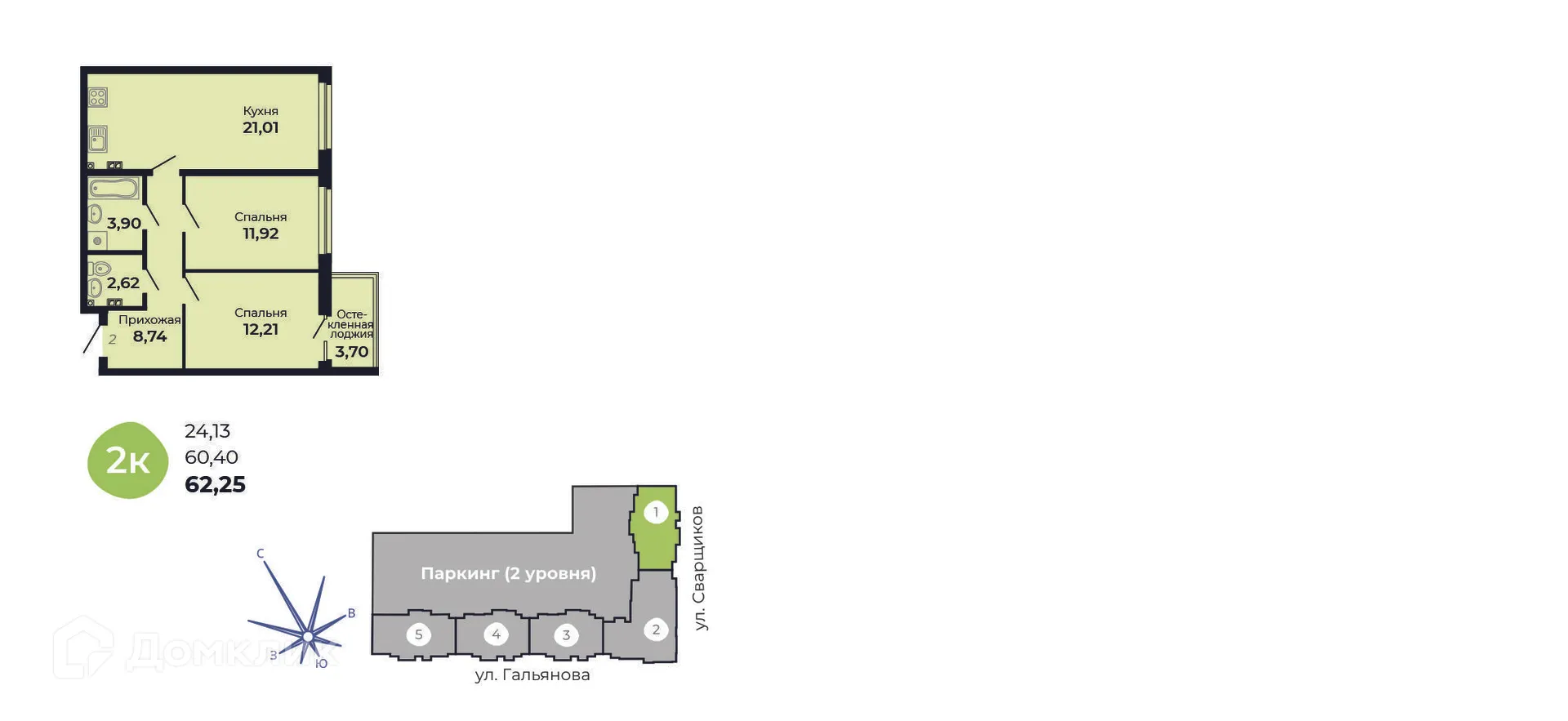 Планировка 2-комнатной квартиры 62.25 м² в ЖК Есенин, г. Верхняя Пышма — фото 1