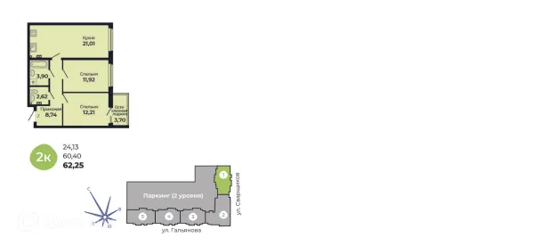 Планировка 2 комн. в ЖК Есенин