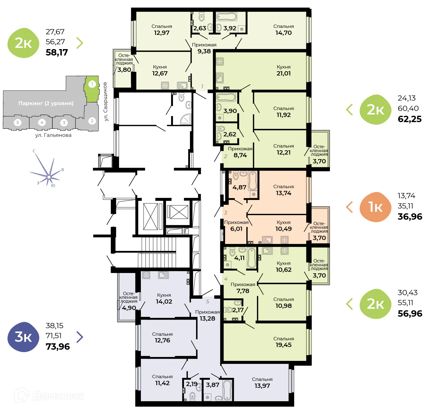Планировка 2-комнатной квартиры 62.25 м² в ЖК Есенин, г. Верхняя Пышма — фото 2