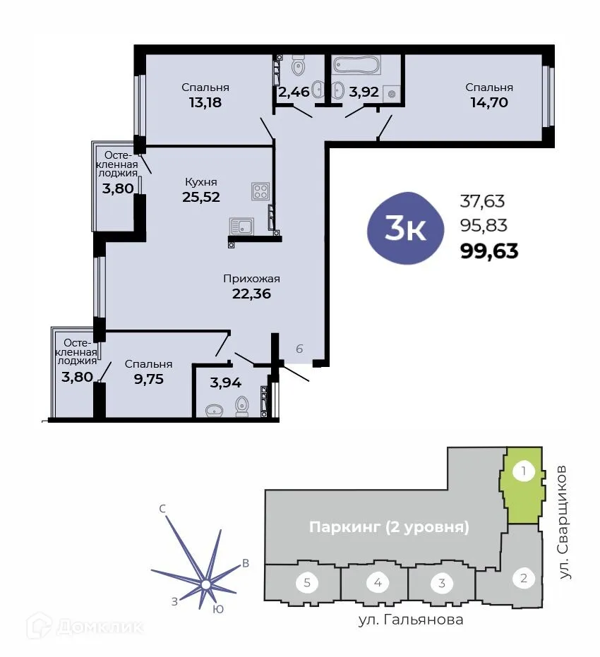 Планировка 3-комнатной квартиры 99.63 м² в ЖК Есенин, г. Верхняя Пышма — фото 1