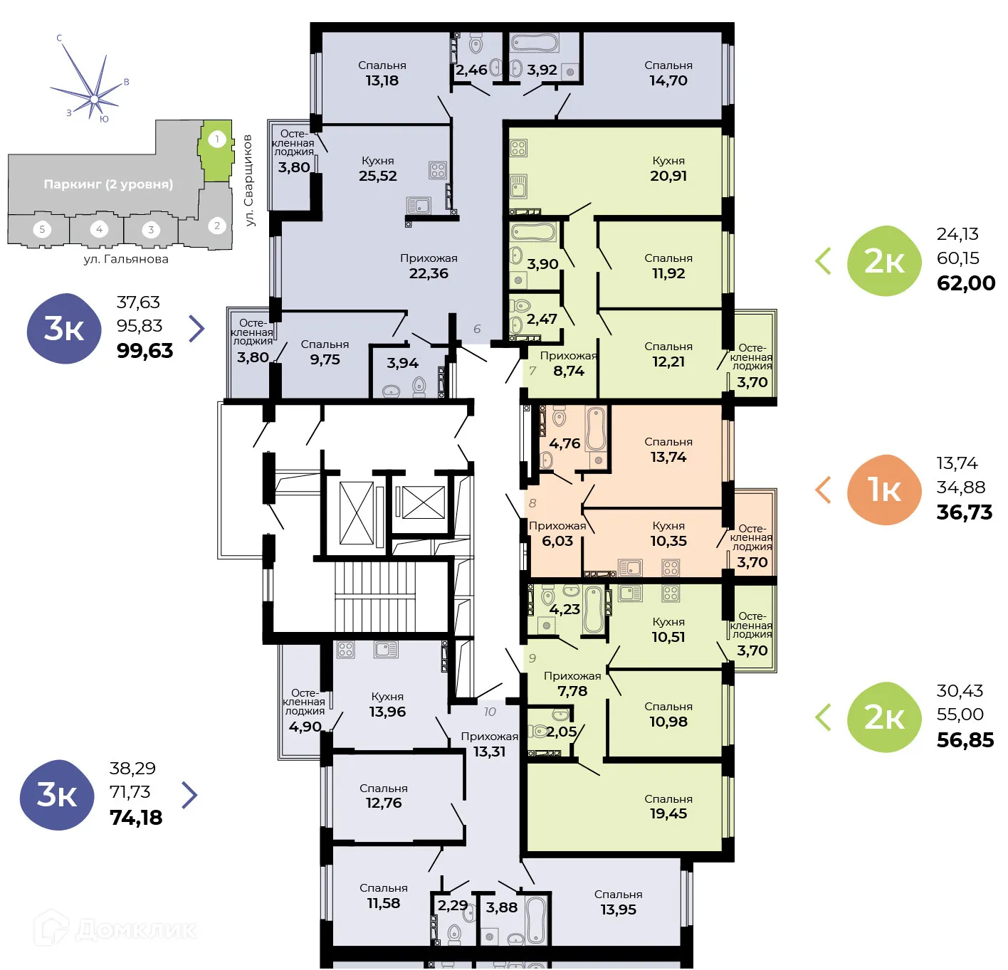 Планировка 2-комнатной квартиры 56.85 м² в ЖК Есенин, г. Верхняя Пышма — фото 2