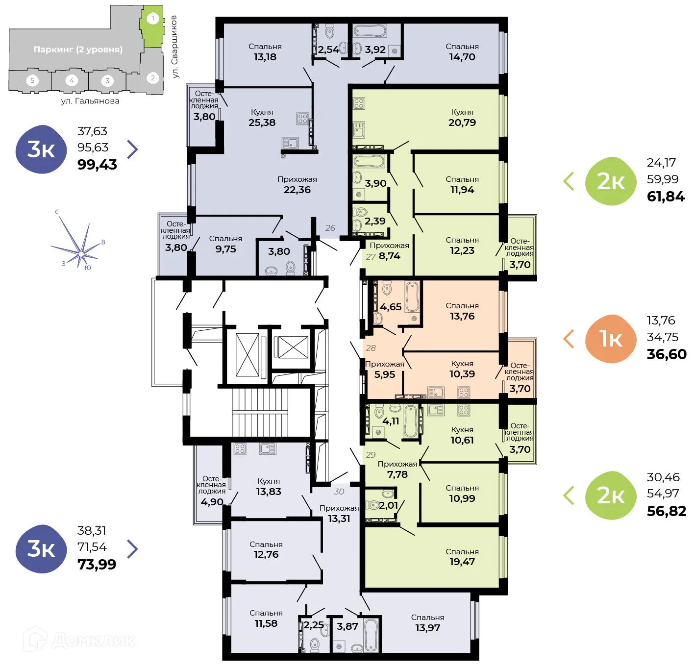 Планировка 3-комнатной квартиры 73.99 м² в ЖК Есенин, г. Верхняя Пышма — фото 2
