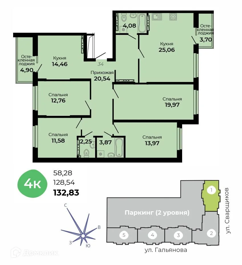 Планировка 4-комнатной квартиры 132.84 м² в ЖК Есенин, г. Верхняя Пышма — фото 1