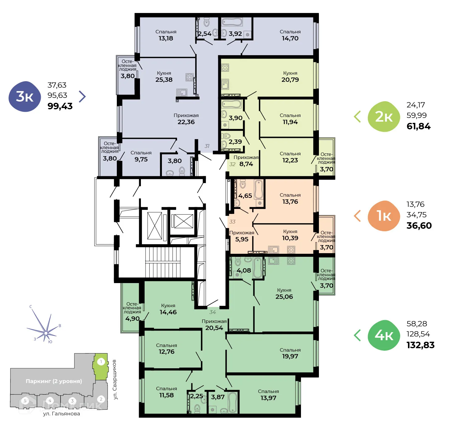 Планировка 4-комнатной квартиры 132.84 м² в ЖК Есенин, г. Верхняя Пышма — фото 2