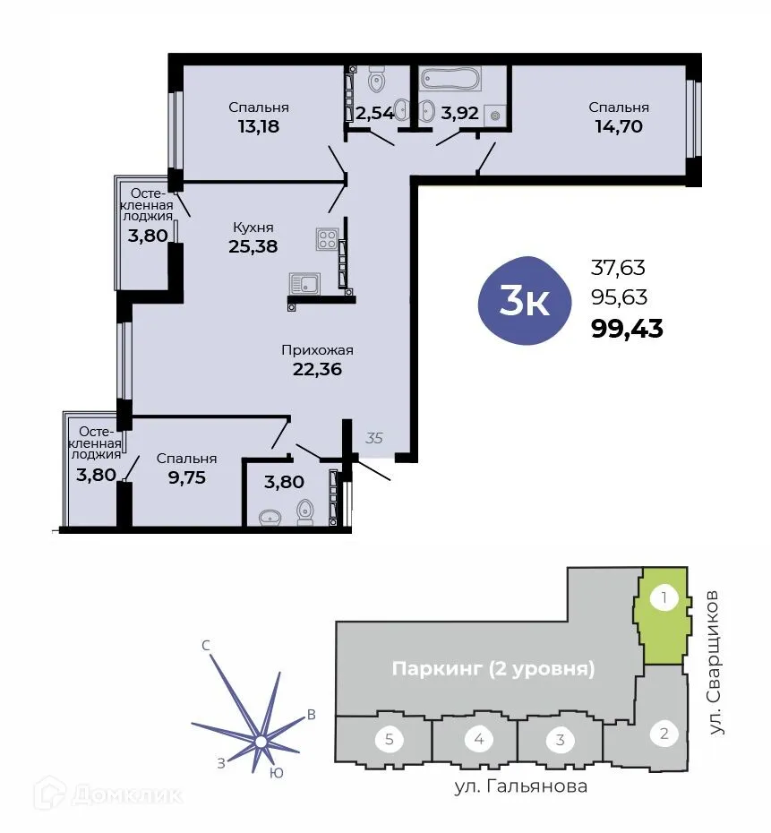 Планировка 3-комнатной квартиры 99.43 м² в ЖК Есенин, г. Верхняя Пышма — фото 1