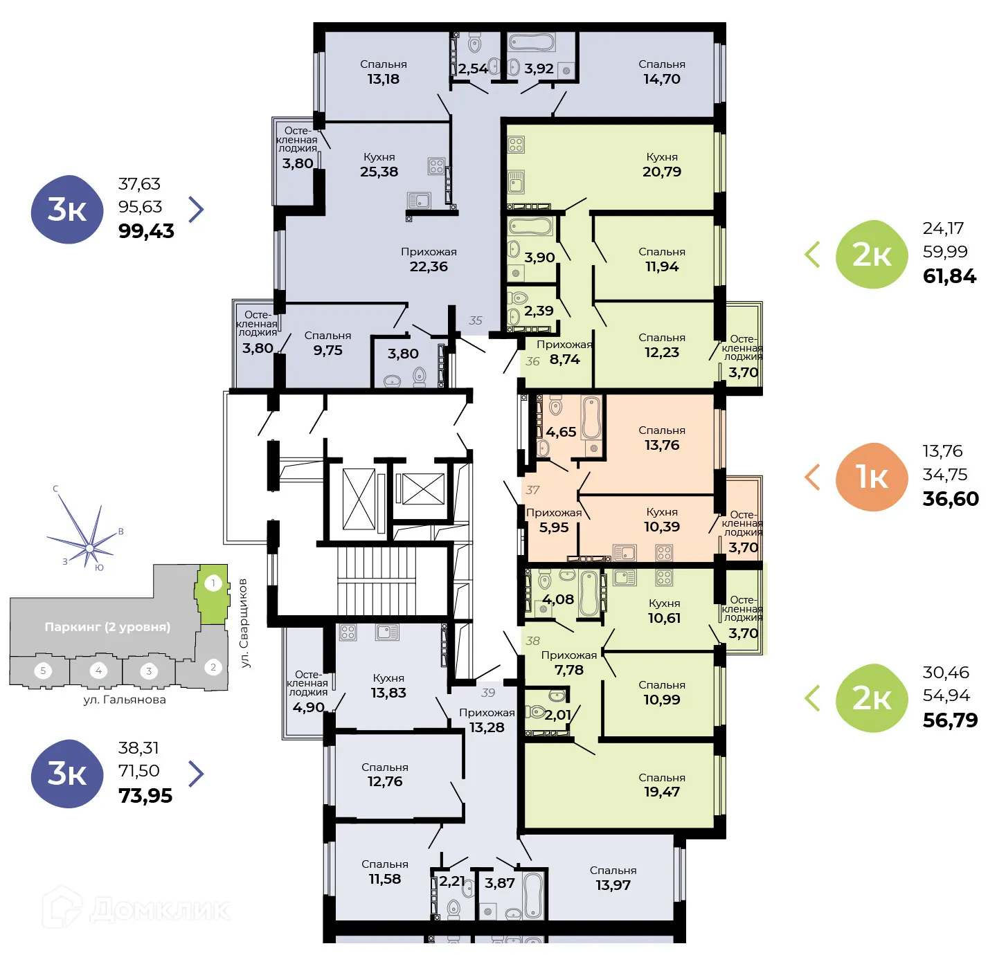 Планировка 3-комнатной квартиры 99.43 м² в ЖК Есенин, г. Верхняя Пышма — фото 2
