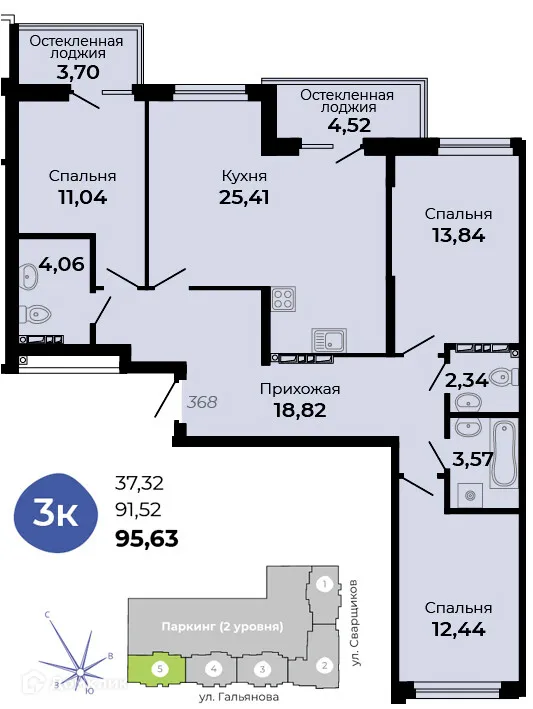 Планировка 3-комнатной квартиры 95.63 м² в ЖК Есенин, г. Верхняя Пышма — фото 1