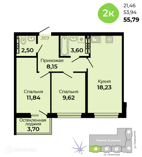 Планировка 2-комнатной квартиры 55.79 м² в ЖК Есенин, г. Верхняя Пышма — фото 1