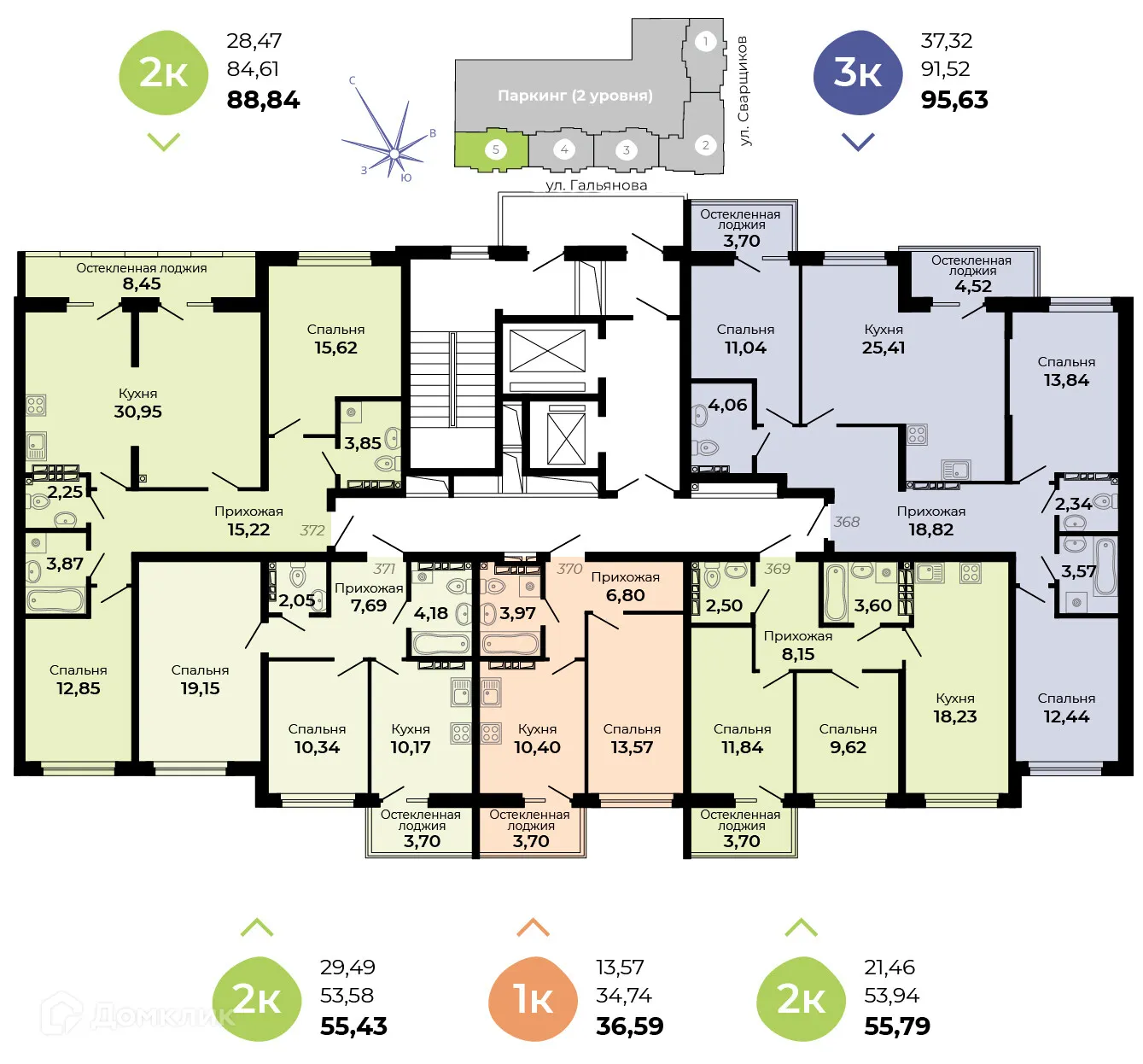 Планировка 2-комнатной квартиры 55.79 м² в ЖК Есенин, г. Верхняя Пышма — фото 2