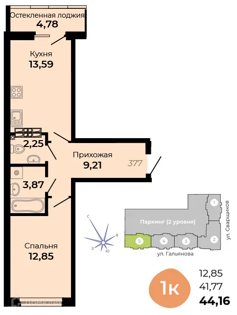 Планировка 1-комнатной квартиры 44.16 м² в ЖК Есенин, г. Верхняя Пышма — фото 1