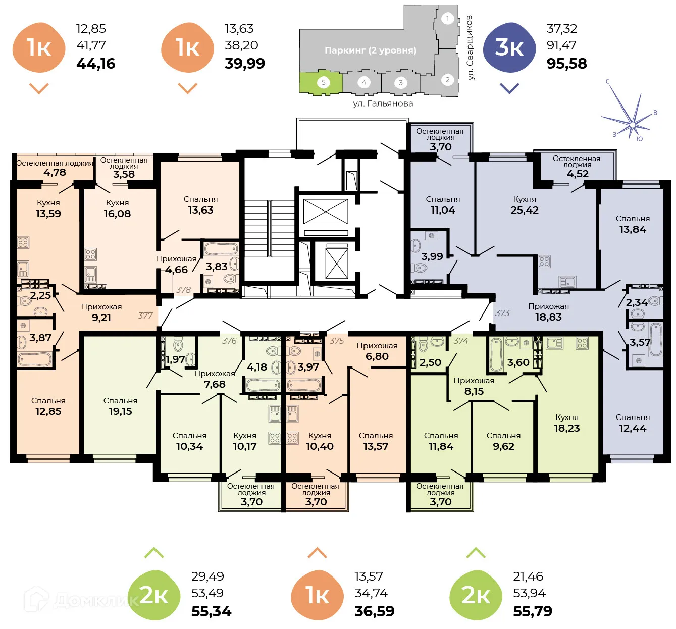 Планировка 1-комнатной квартиры 44.16 м² в ЖК Есенин, г. Верхняя Пышма — фото 2