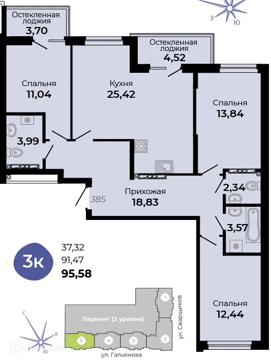 Планировка 3-комнатной квартиры 95.58 м² в ЖК Есенин, г. Верхняя Пышма — фото 1