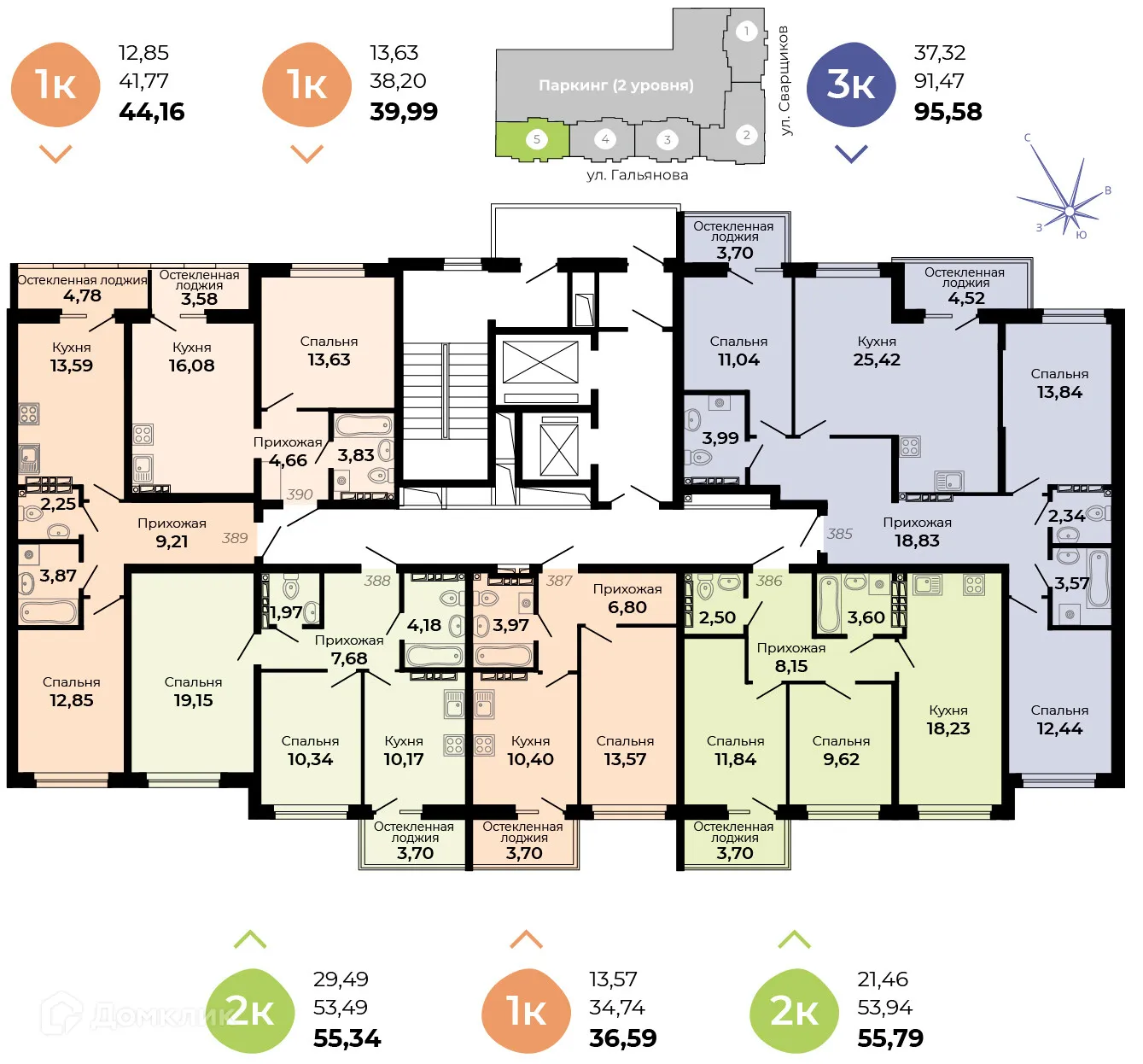 Планировка 1-комнатной квартиры 39.99 м² в ЖК Есенин, г. Верхняя Пышма — фото 2
