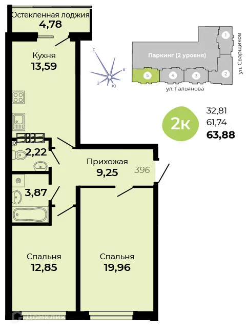 Планировка 2-комнатной квартиры 64.13 м² в ЖК Есенин, г. Верхняя Пышма — фото 1