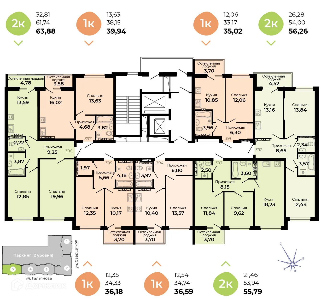 Планировка 2-комнатной квартиры 64.13 м² в ЖК Есенин, г. Верхняя Пышма — фото 2