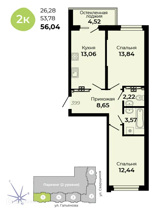 Планировка 2-комнатной квартиры 56.04 м² в ЖК Есенин, г. Верхняя Пышма — фото 1