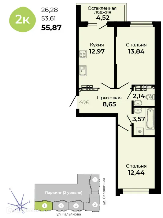 Планировка 2-комнатной квартиры 55.87 м² в ЖК Есенин, г. Верхняя Пышма — фото 1