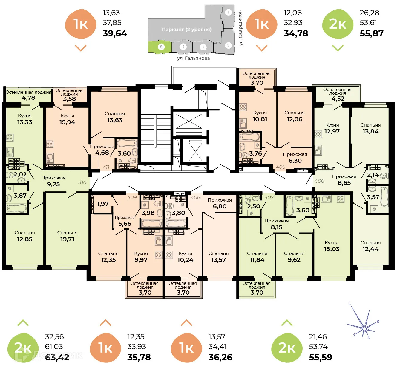 Планировка 1-комнатной квартиры 39.64 м² в ЖК Есенин, г. Верхняя Пышма — фото 2