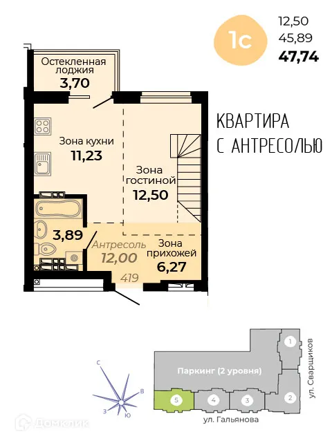 Планировка 1 комн. в ЖК Есенин