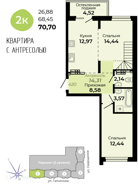 Планировка 2 комн. в ЖК Есенин