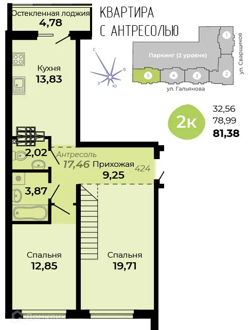 Планировка 2-комнатной квартиры 81.38 м² в ЖК Есенин, г. Верхняя Пышма — фото 1