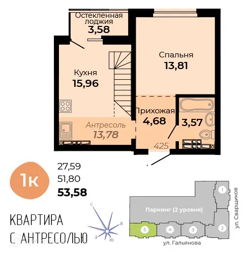 Планировка 1-комнатной квартиры 53.58 м² в ЖК Есенин, г. Верхняя Пышма — фото 1