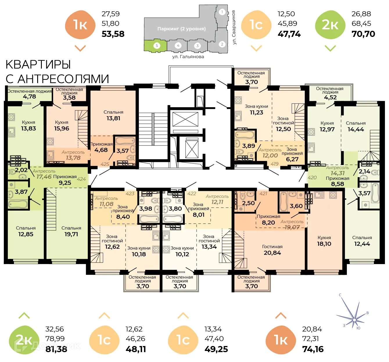 Планировка 1-комнатной квартиры 53.58 м² в ЖК Есенин, г. Верхняя Пышма — фото 2
