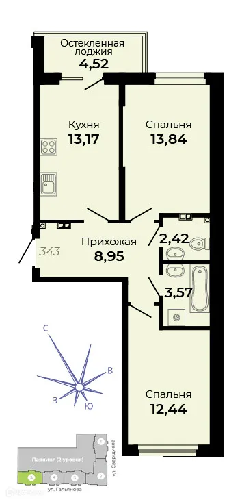 Планировка 2 комн. в ЖК Есенин