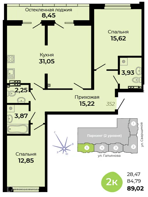 Планировка 2-комнатной квартиры 89.02 м² в ЖК Есенин, г. Верхняя Пышма — фото 1