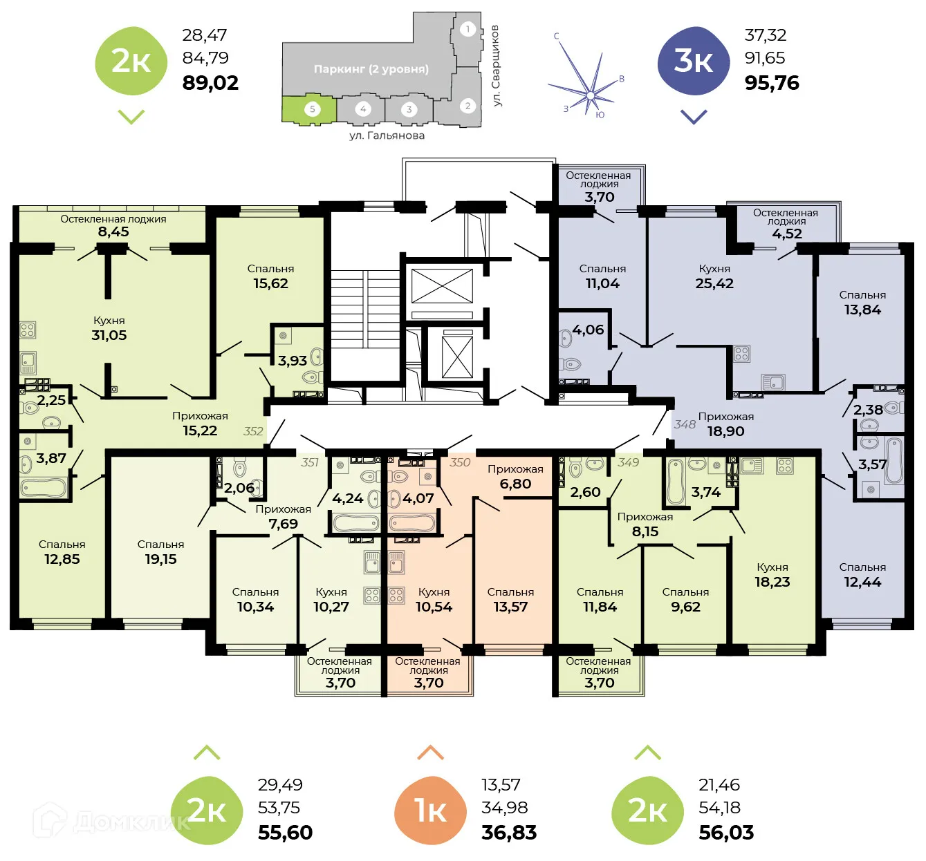 Планировка 2-комнатной квартиры 89.02 м² в ЖК Есенин, г. Верхняя Пышма — фото 2