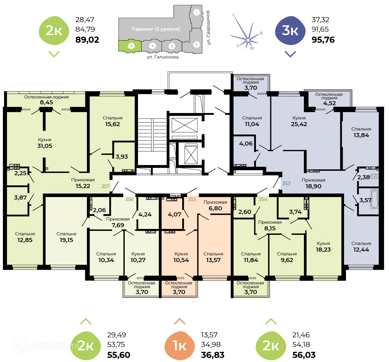 Планировка 3-комнатной квартиры 95.76 м² в ЖК Есенин, г. Верхняя Пышма — фото 2