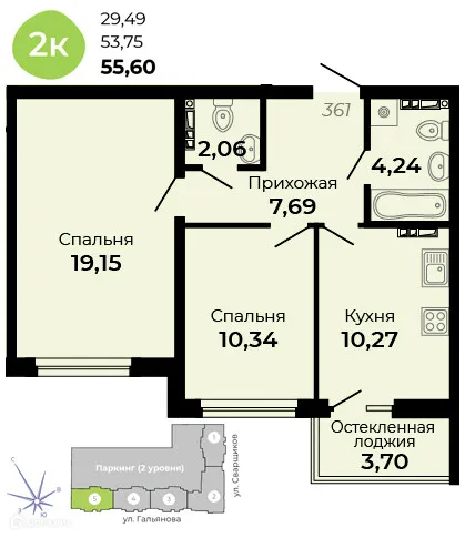 Планировка 2-комнатной квартиры 55.6 м² в ЖК Есенин, г. Верхняя Пышма — фото 1