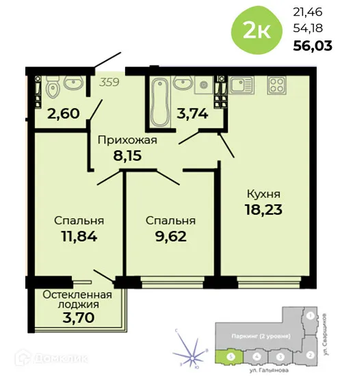 Планировка 2-комнатной квартиры 56.03 м² в ЖК Есенин, г. Верхняя Пышма — фото 1