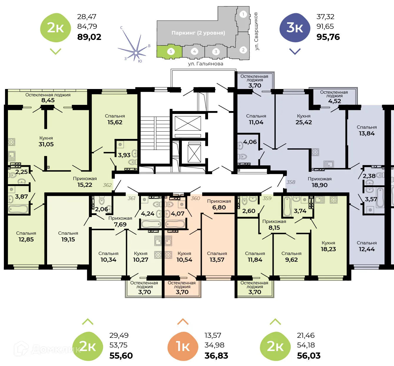 Планировка 2-комнатной квартиры 56.03 м² в ЖК Есенин, г. Верхняя Пышма — фото 2