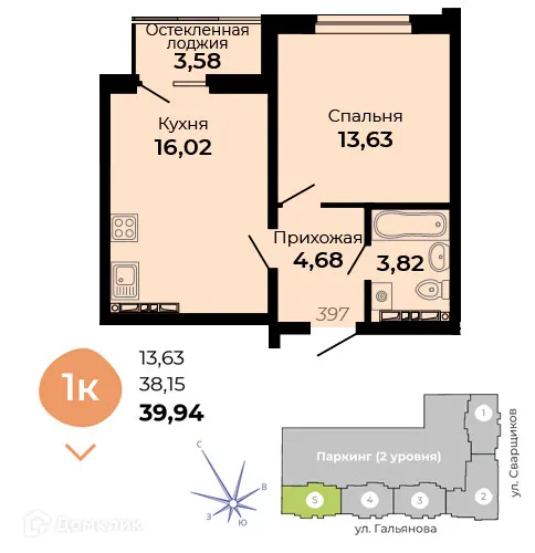 Планировка 1-комнатной квартиры 39.94 м² в ЖК Есенин, г. Верхняя Пышма — фото 1
