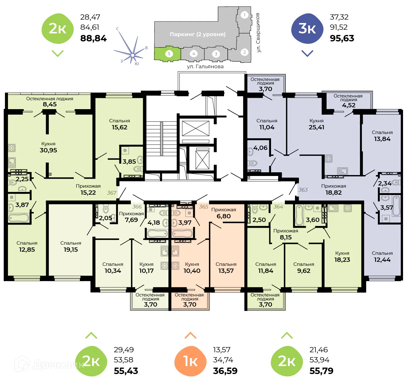 Планировка 1-комнатной квартиры 36.59 м² в ЖК Есенин, г. Верхняя Пышма — фото 2