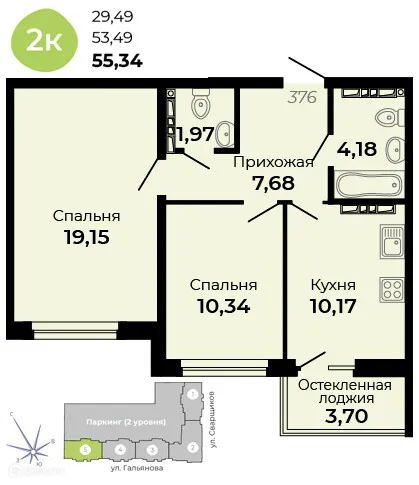 Планировка 2-комнатной квартиры 55.34 м² в ЖК Есенин, г. Верхняя Пышма — фото 1
