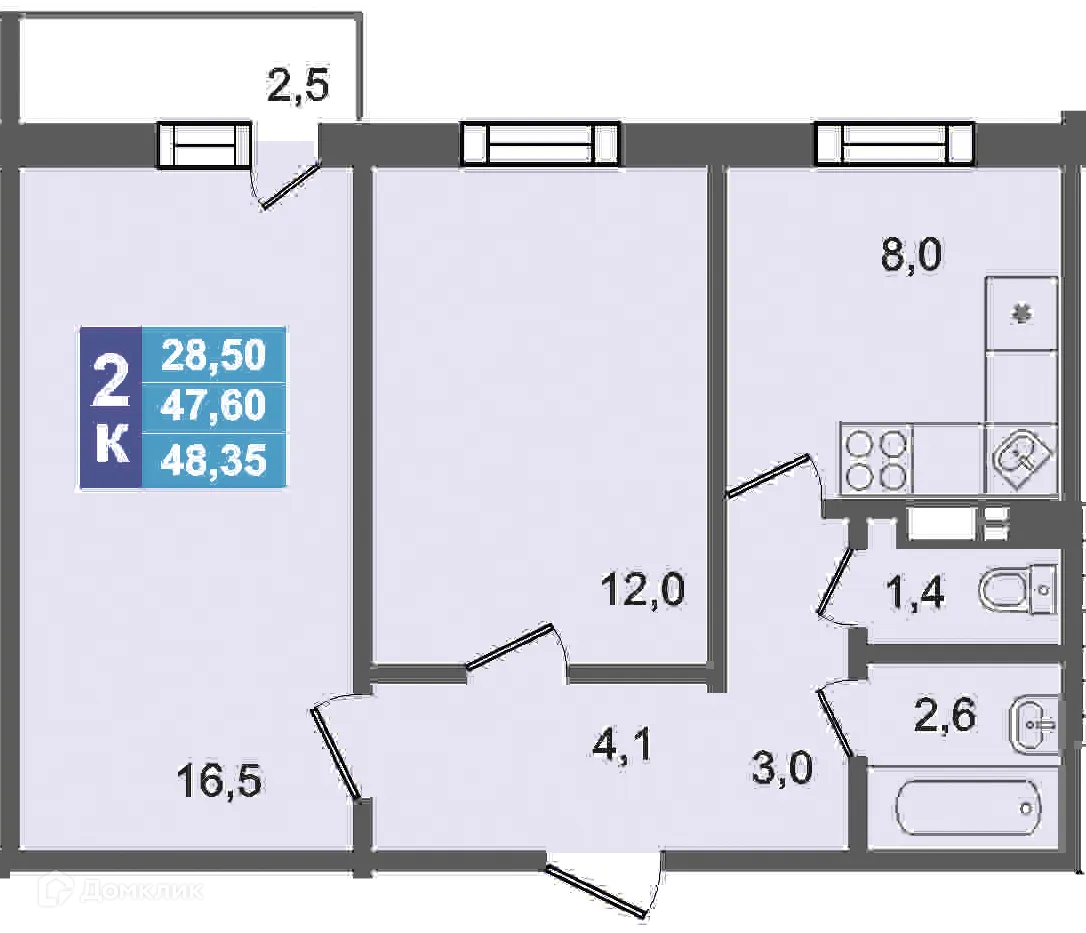 Планировка 2-комнатной квартиры 48.35 м² в ЖК Дом по ул Короленко, г. Копейск — фото 1