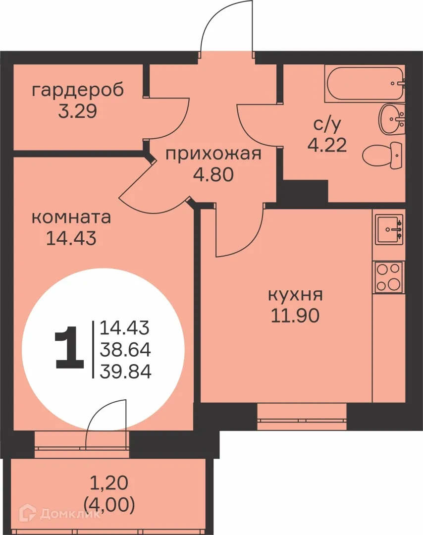Планировка 1-комнатной квартиры 39 м² в ЖК Маяк, г. Краснокамск — фото 1