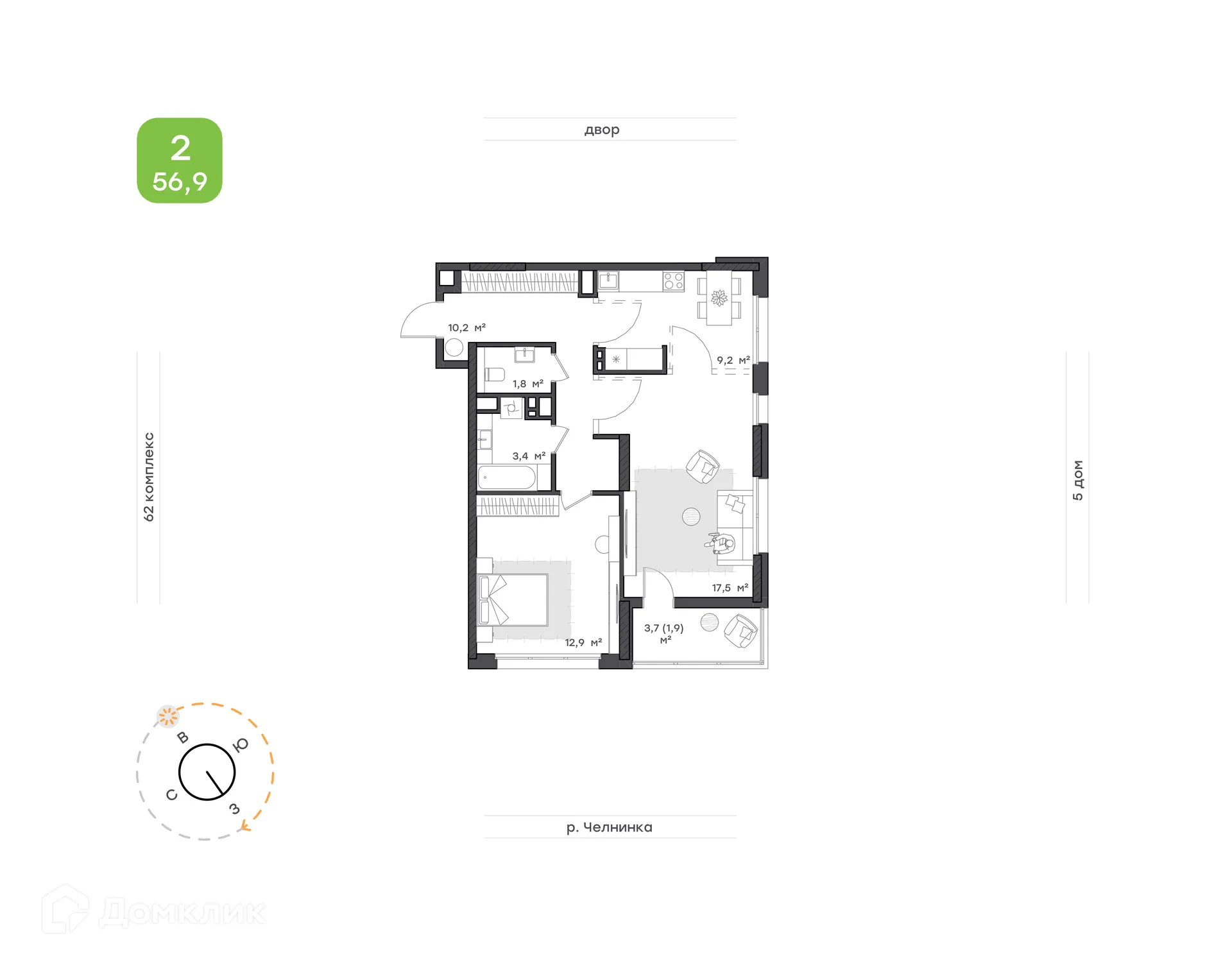Планировка 2-комнатной квартиры 56.9 м² в ЖК Притяжение, г. Набережные Челны — фото 1