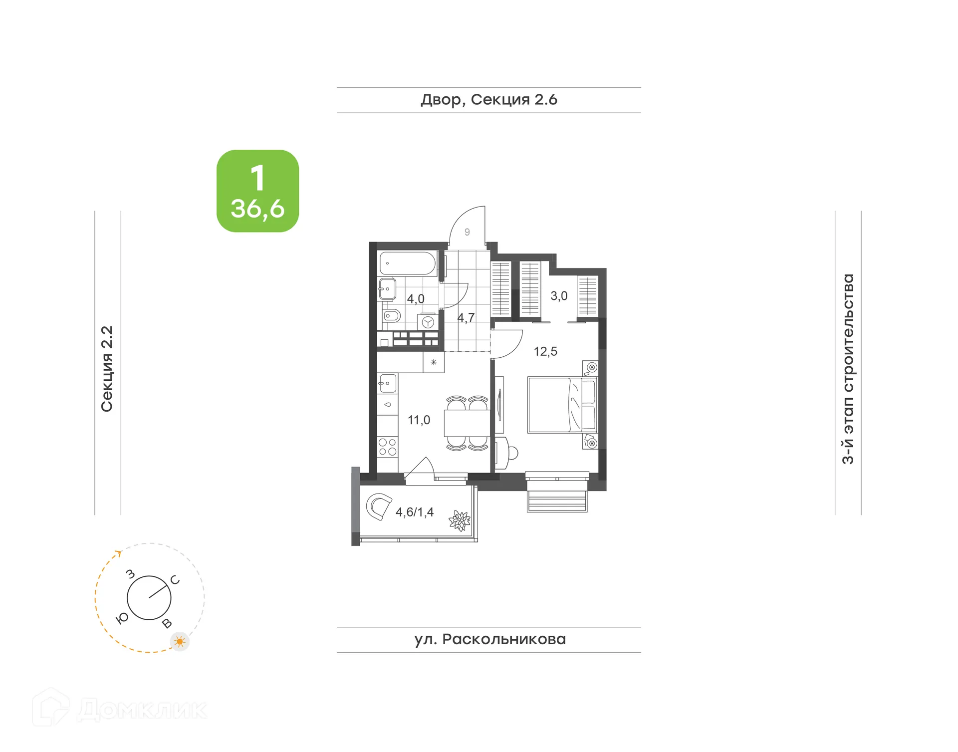 Планировка 1-комнатной квартиры 36.9 м² в ЖК Премьер-квартал на Набережной, г. Набережные Челны — фото 1