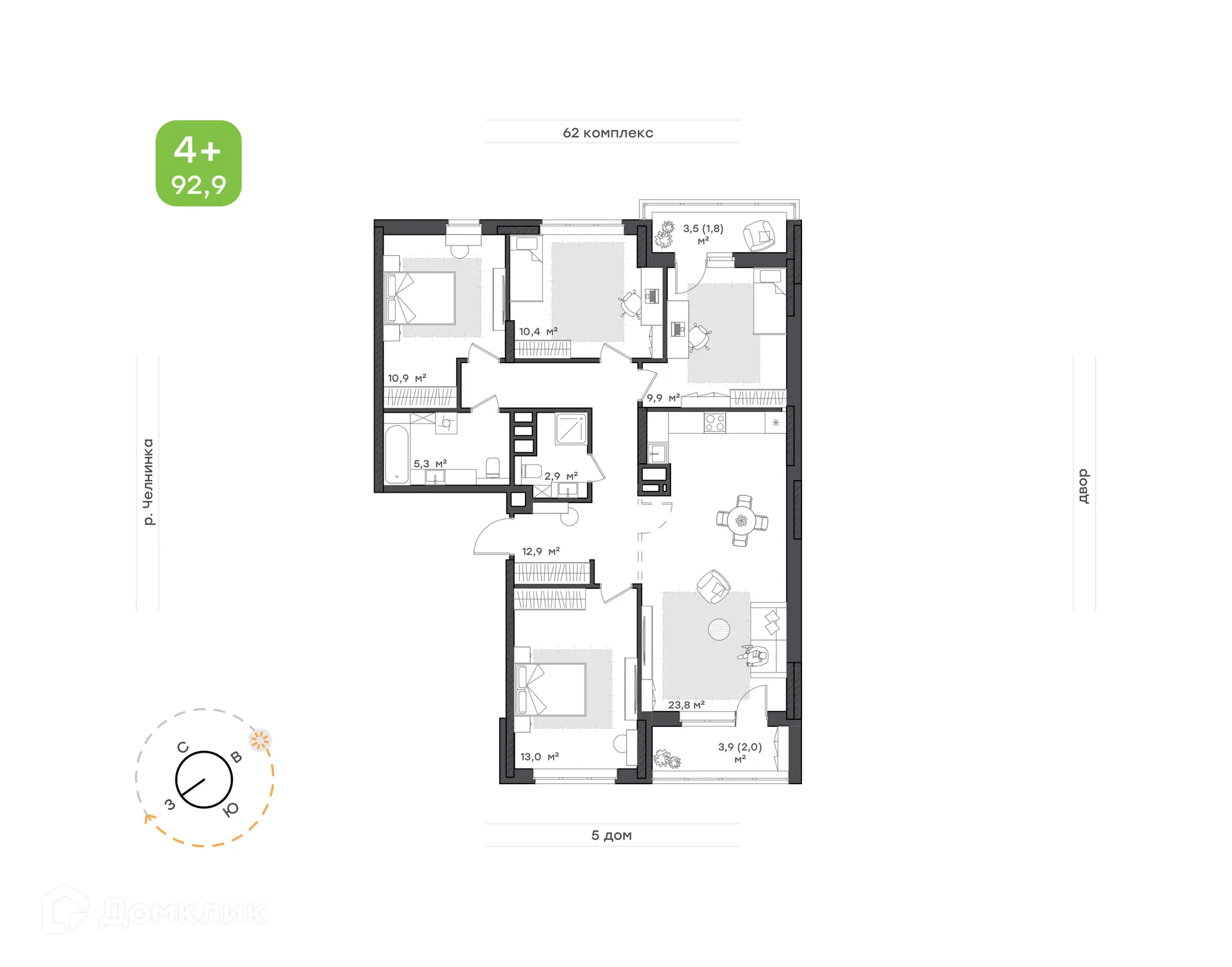 Планировка 4-комнатной квартиры 92.9 м² в ЖК Притяжение, г. Набережные Челны — фото 1