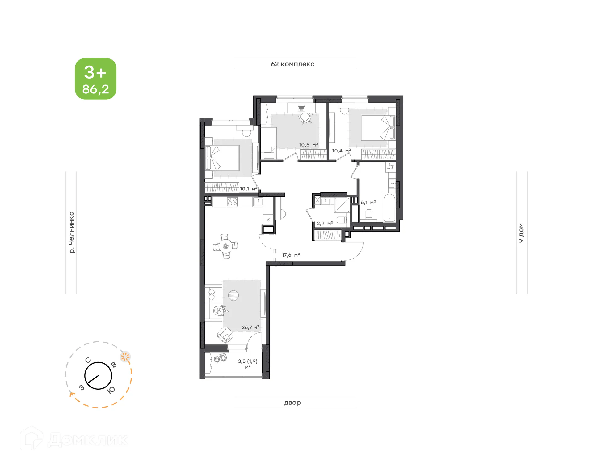 Планировка 3-комнатной квартиры 86.2 м² в ЖК Притяжение, г. Набережные Челны — фото 1