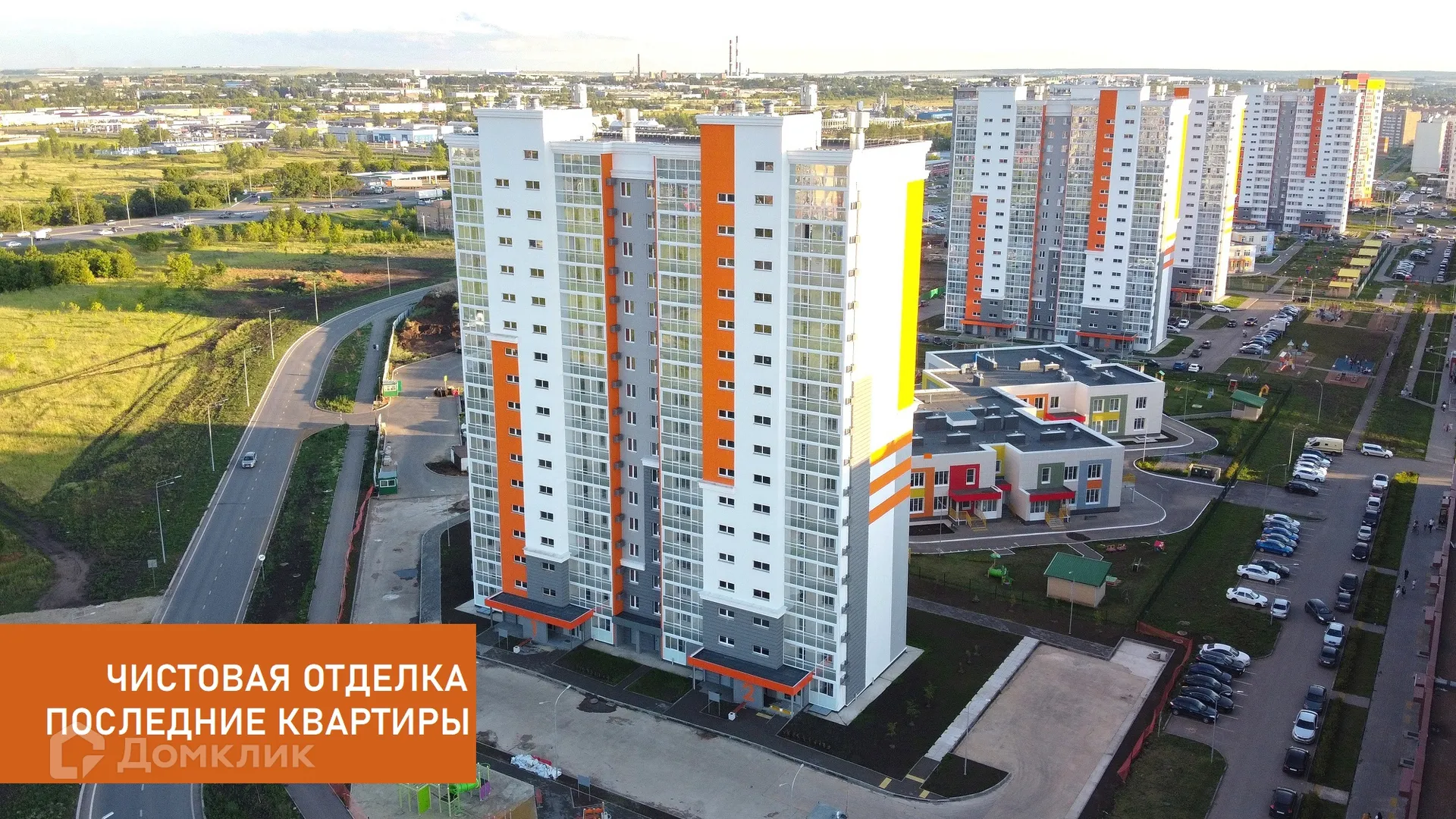 Планировка 1-комнатной квартиры 45.8 м² в ЖК Мкрн. "Дружный", г. Набережные Челны — фото 1