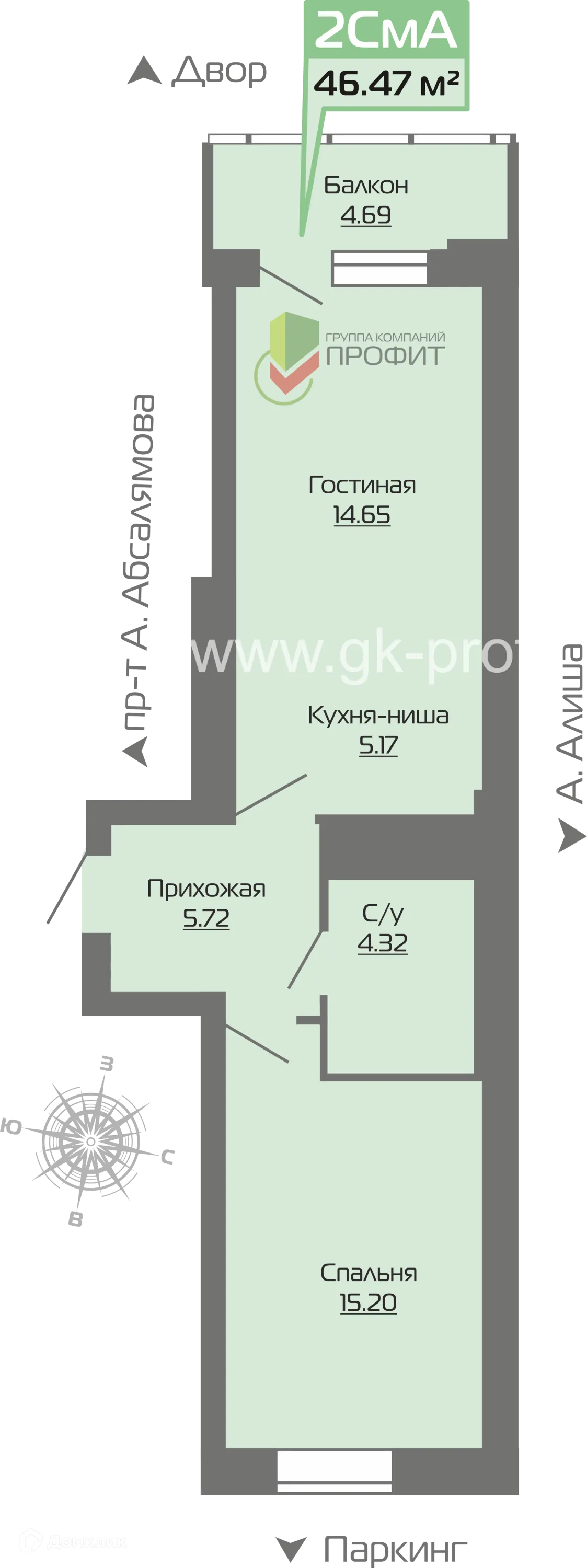 Планировка 2-комнатной квартиры 46.47 м² в ЖК Компас, г. Набережные Челны — фото 1
