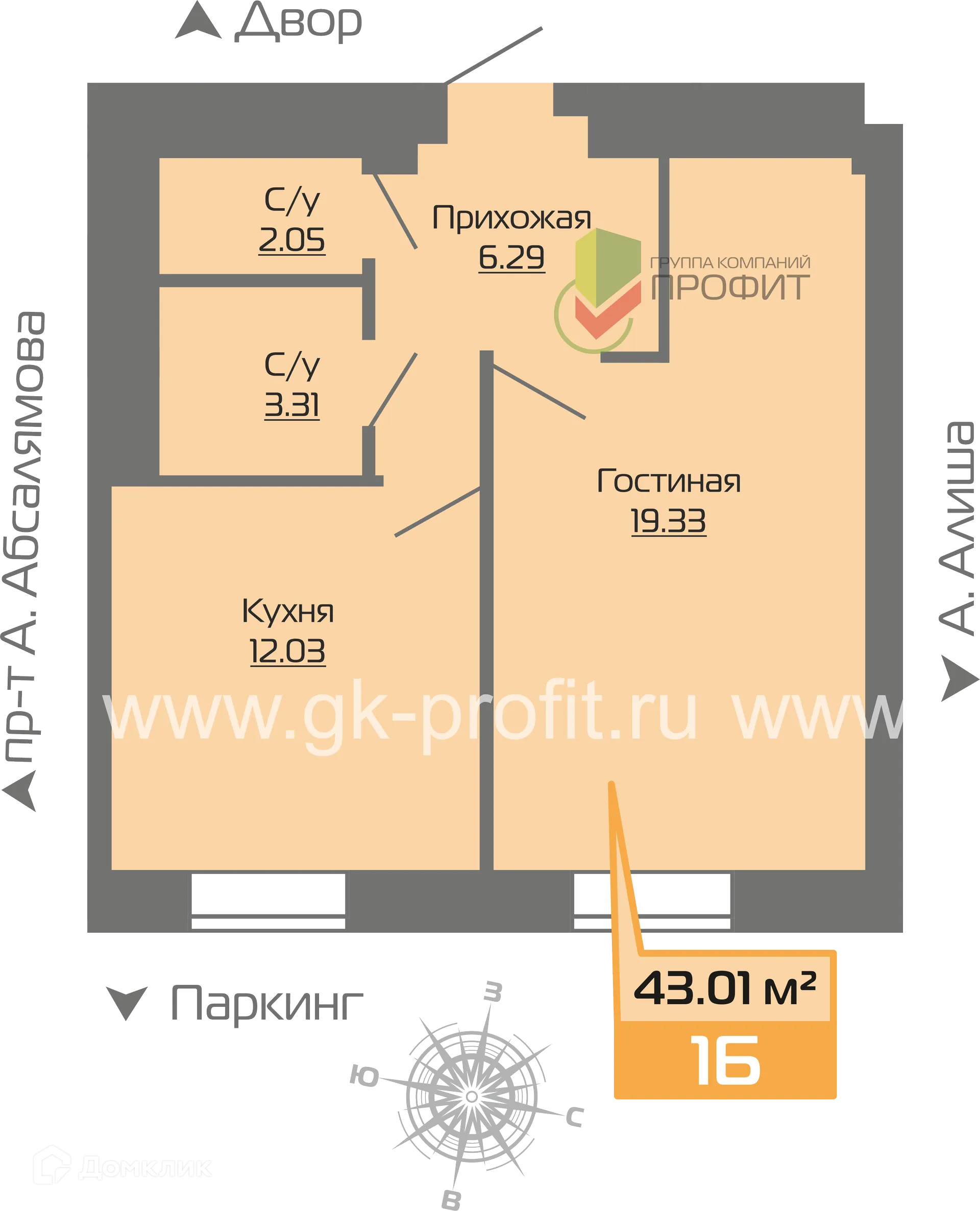 Планировка 1-комнатной квартиры 43.01 м² в ЖК Компас, г. Набережные Челны — фото 1